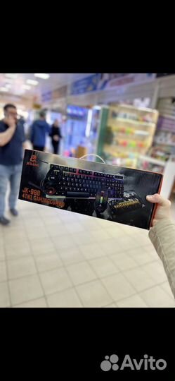 Игровая клавиатура 4в1