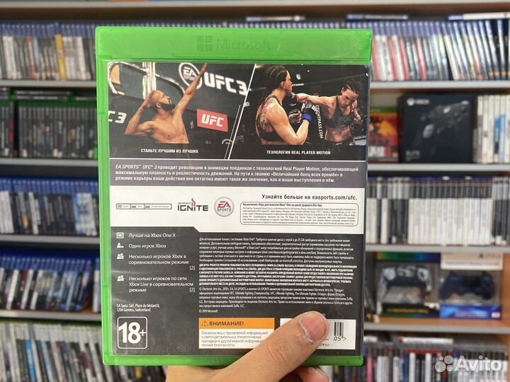 UFC 3 Xbox