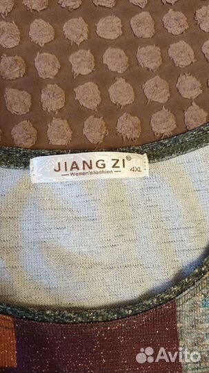 Комплект женской одежды 56 размера