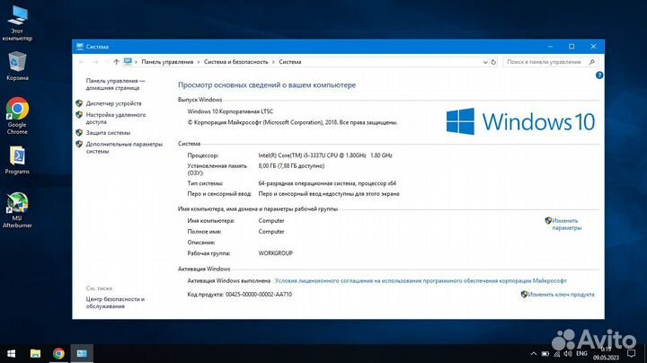 Игровой Acer 4Gb Видео GeForce GT 750m 8Gb RAM i5