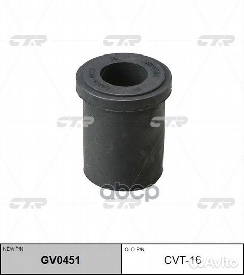 Втулка рессоры toyota dyna 1977-1984/toyota