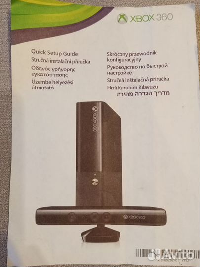 Xbox E 360 kinect