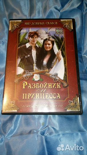 Двд диски, сказки зарубежные