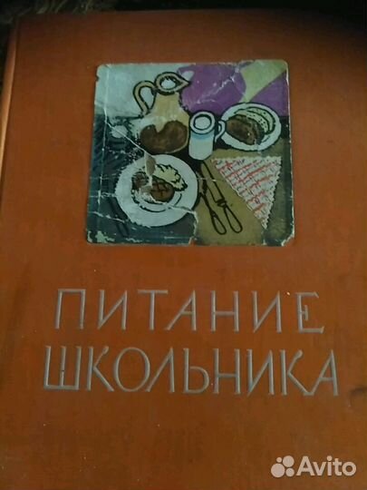 Книги разные