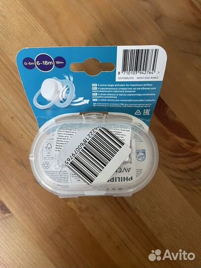 Пустышка avent 6 - 18