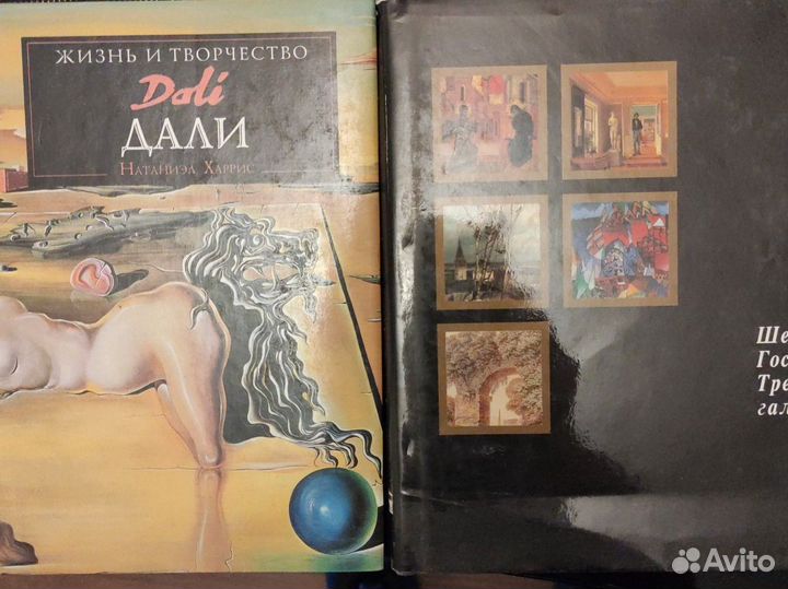 Книги для Анастасии