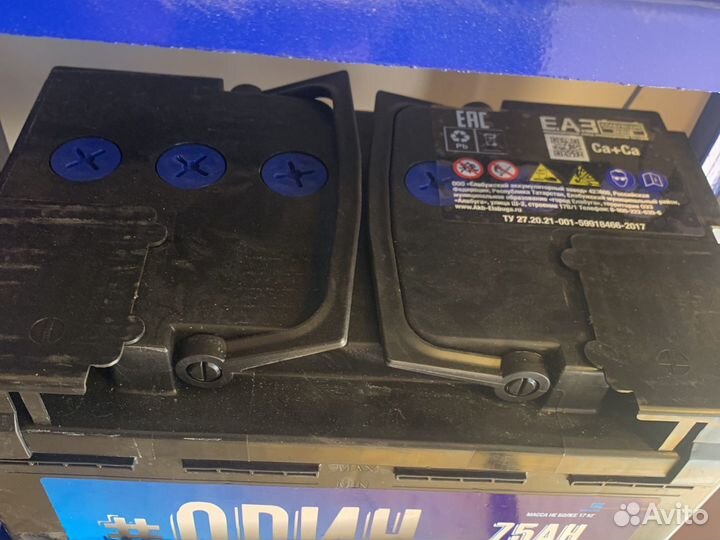 Аккумулятор 75ач