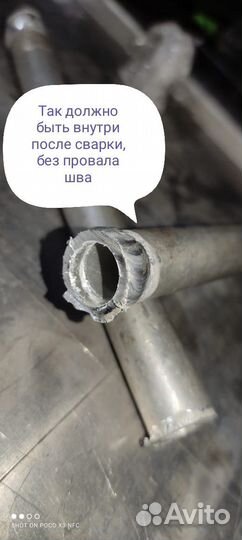 Аргон. Сварка баков