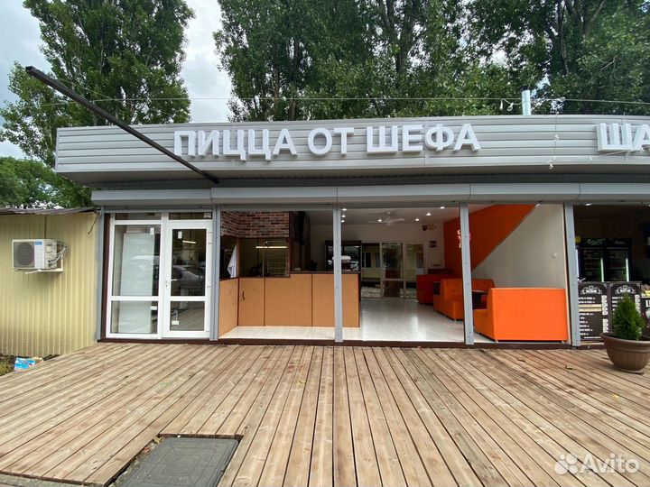 Пиццерия готовый бизнесс