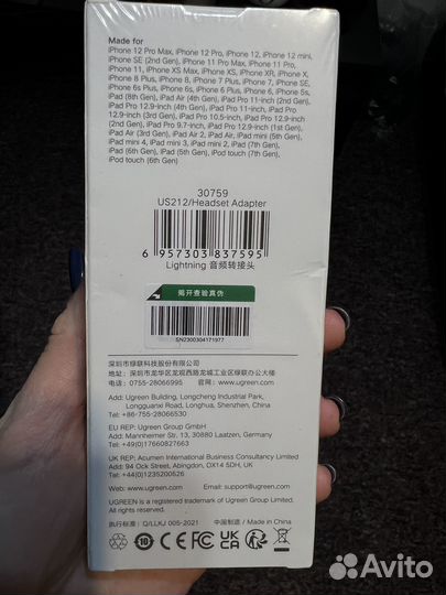 Адаптер ugreen для наушников lightning- jack 3.5
