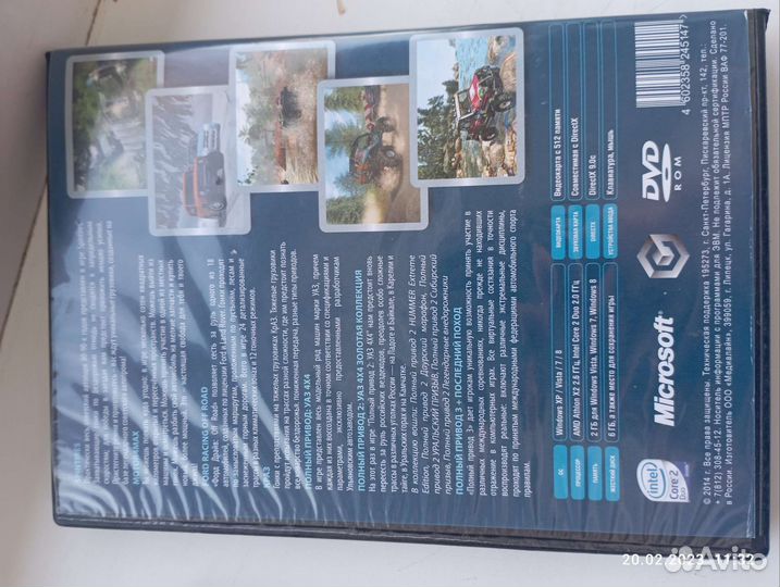 Диски с играми для пк