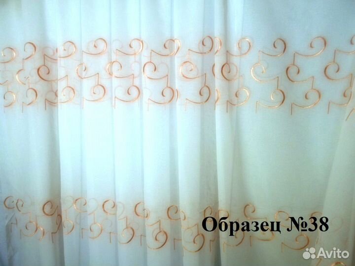 Ткань для штор