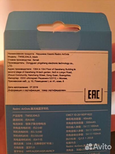 Беспроводные наушники xiaomi аirdots (новые)