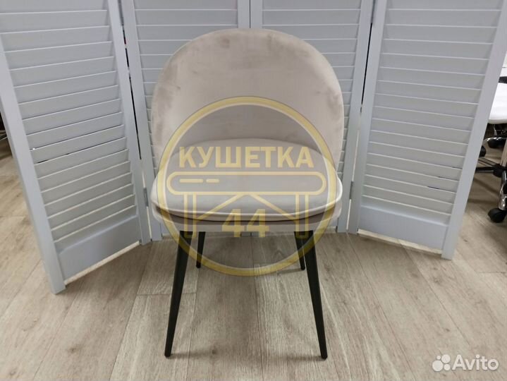 Стул на круглых ножках