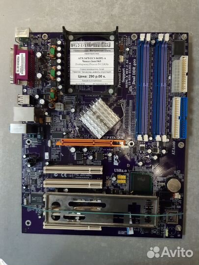 Материнская плата ATX S478 ECS 865PE-A