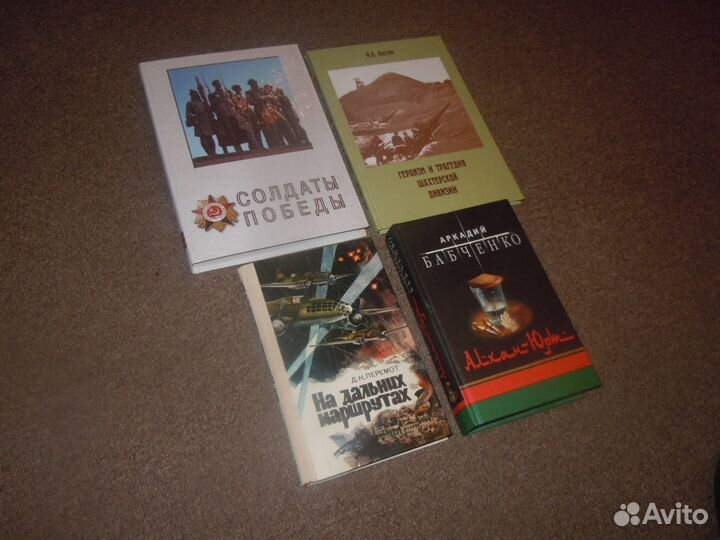 Разные, редкие книги