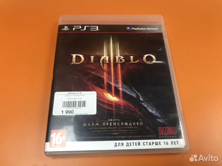 Игра Diablo 3 для PS3