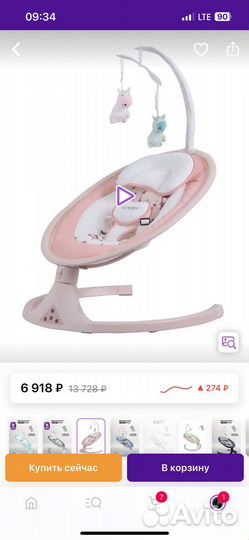 Электрокачели для новорожденных