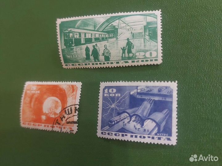 Почтовые марки ссср.Редкость.Метро.Пушкин