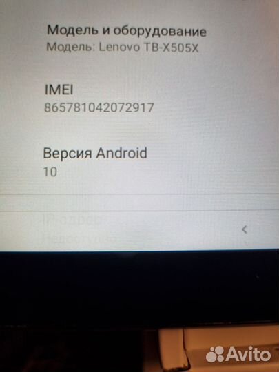 Планшет lenovo tab m10 hd