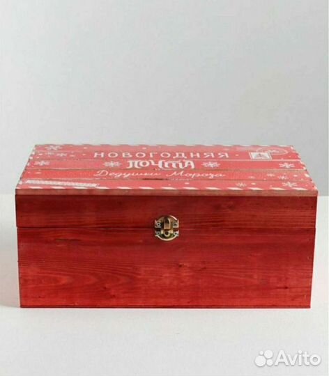 Подарочный деревянный ящик,новый