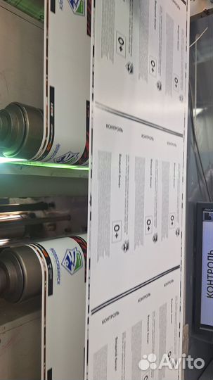 Изготовление (печать) термобилетов (термокартон)