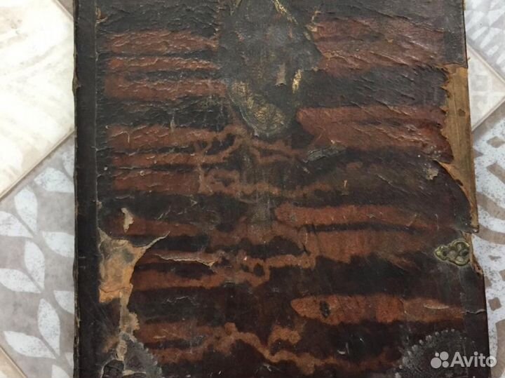 Старинная книга