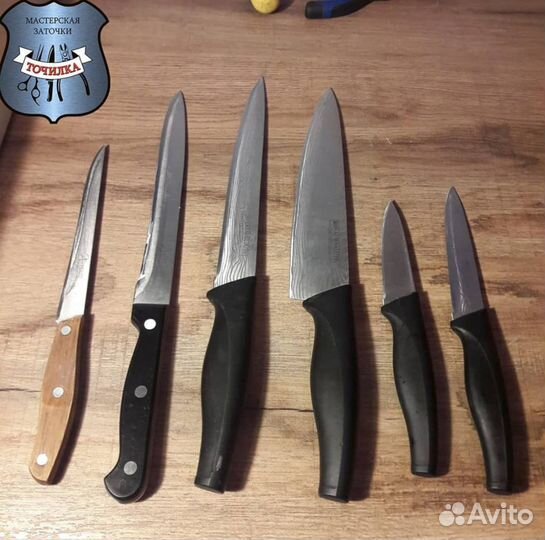 Профессиональная заточка инструмента