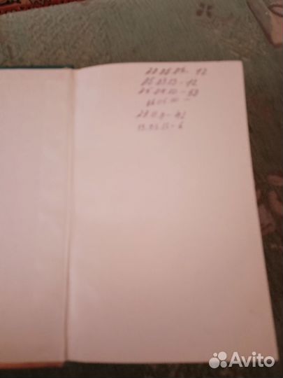 Книга Виктория Токарева Римские каникулы