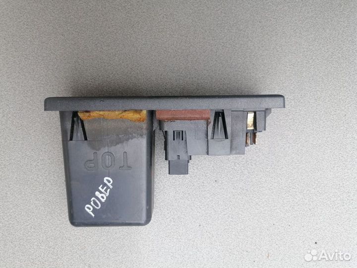 Кнопка аварийной сигнализации Rover 820 1986-1999