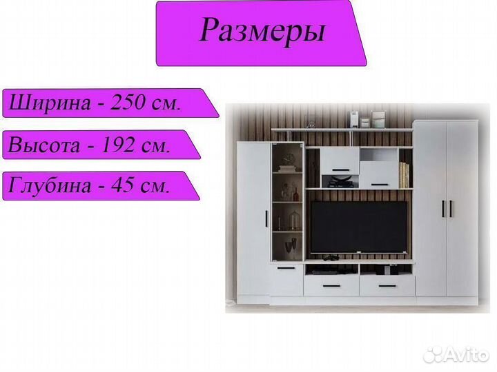 Гостиная мебель