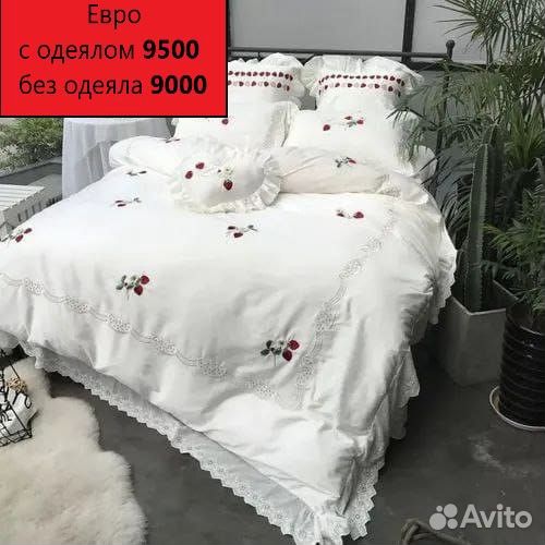 Постельное белье