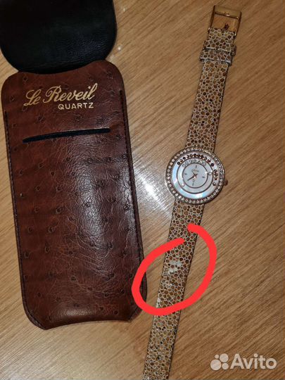 Часы Полёт Charm