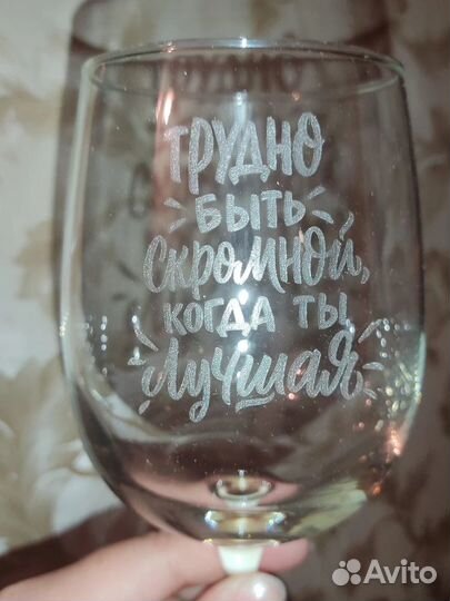 Подарочный набор бокалов