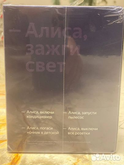 Яндекс станция mini обновленная версия (без часов)