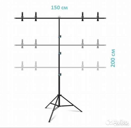 Хромакей + стойка