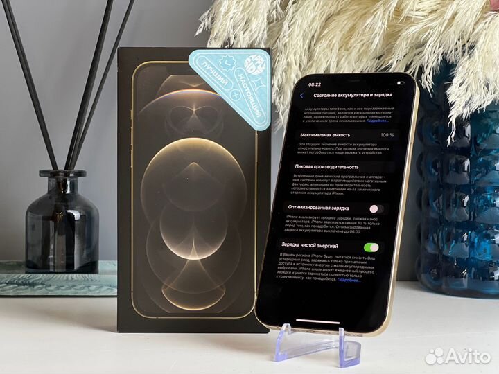 iPhone 12 Pro Max, 128 ГБ