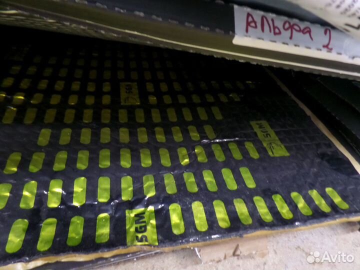 Самая качественная виброизоляция