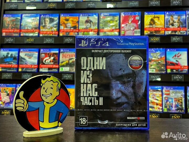 Одни из нас: Часть II PS4 Игры, есть обмен