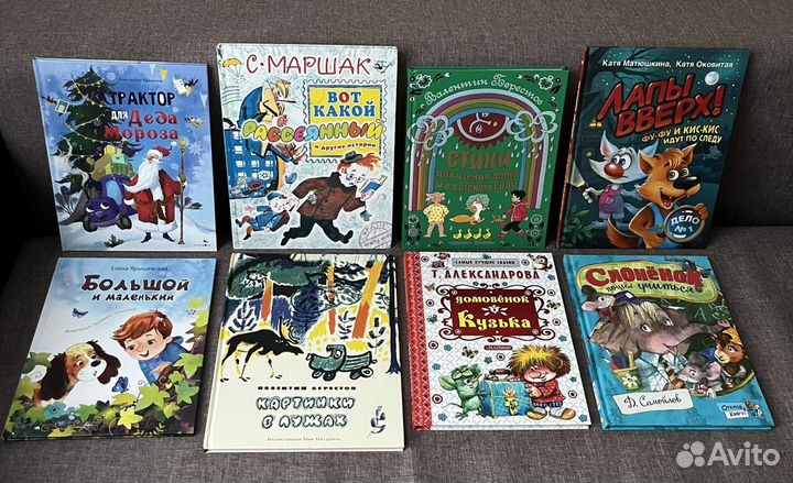 Детские книги