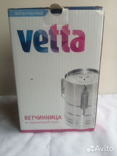 Ветчинница из нержавеющей стали Vetta
