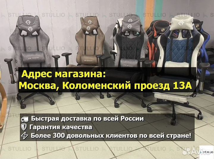 Компьютерное офисное кресло с массажем (новые)