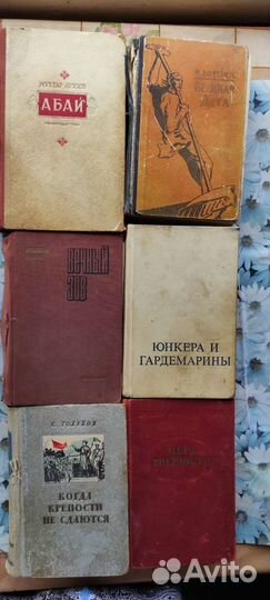 Много книг 50-60 годов