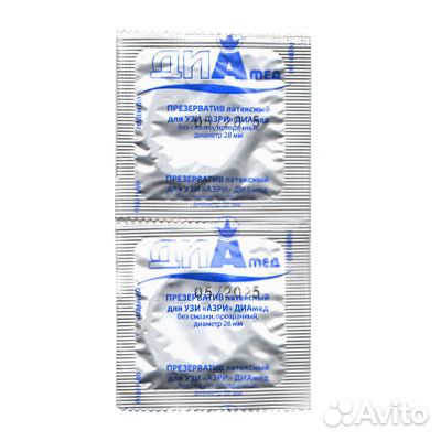 Презервативы для узи (азри) 100 шт/уп в Кургане