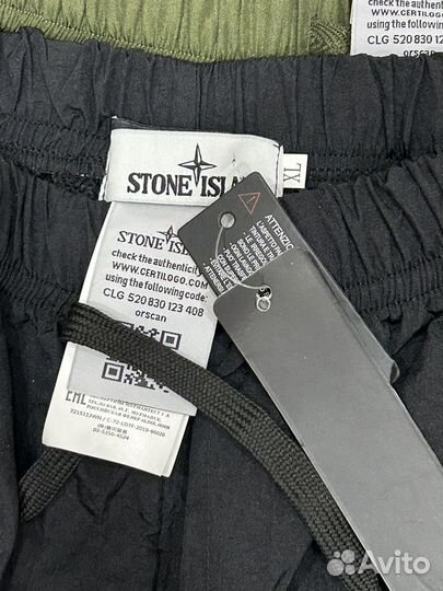 Спортивные штаны Stone Island nylon metal