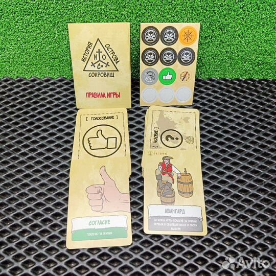 Настольные игры Дикий поезд/История сокровищ