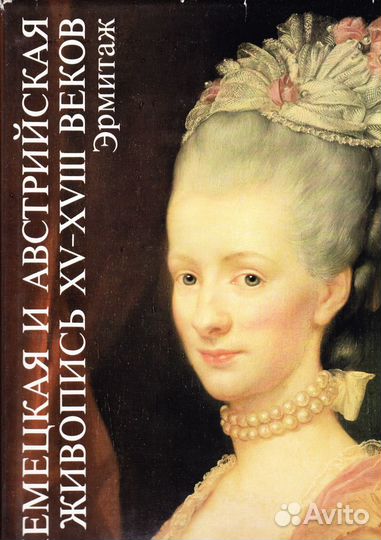 Альбом по искусству