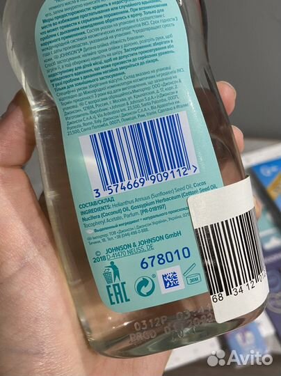 Набор новый для новорожденного