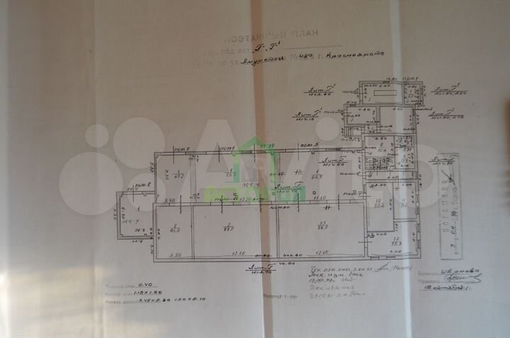 Продается база