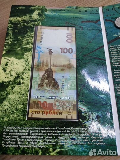 Набор юбилейных монет+ капюра